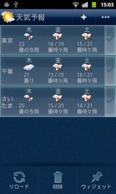 download Japan Weather Information apk
